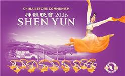 Click to view details and reviews for Shen Yun.