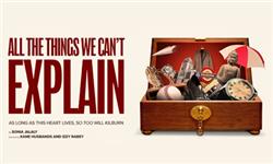 All The Things We Can't Explain