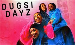 Click to view details and reviews for Dugsi Dayz.