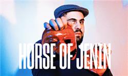Click to view details and reviews for Horse Of Jenin.
