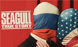 Click to view product details and reviews for Seagulltrue Story.