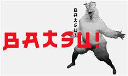 Click to view details and reviews for Batsu.