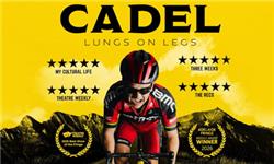 CADEL: Lungs on Legs - Costumes review and price