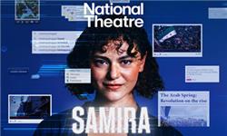 Samira