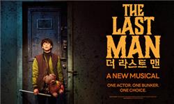 The Last Man