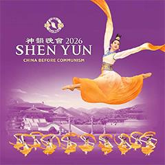 Shen Yun Tickets
