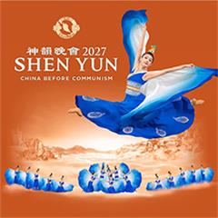 Shen Yun Tickets